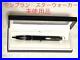 Montblanc-Starwalker-Black-Resin-Ballpoint-Pen-Almost-814900-01-tln